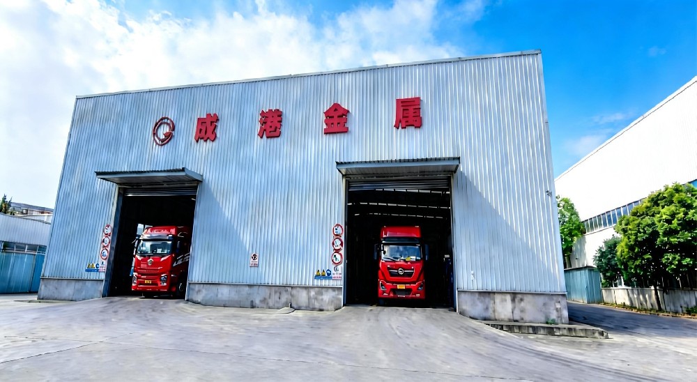 公司簡介